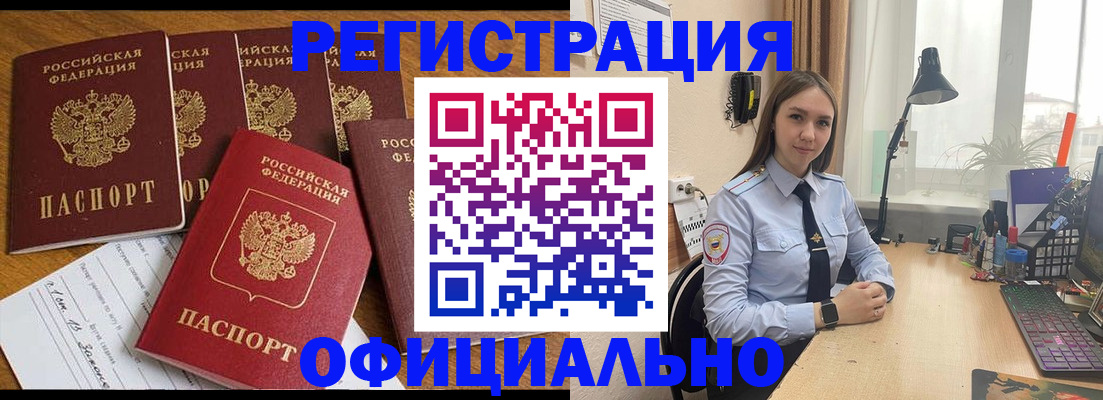 регистрация для дет. сада в Пензе