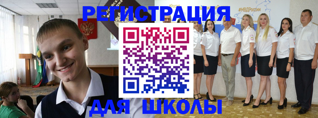 временная регистрация в квартире в Пензе